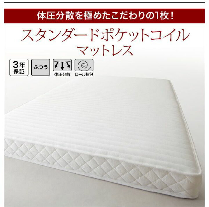楽天市場】【P10倍：4/24 20:00 - 4/27 09:59】クイーンベッド 