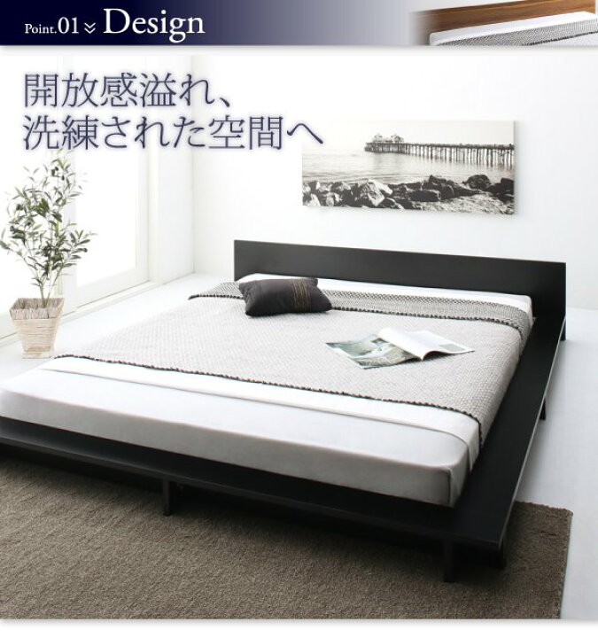 楽天市場】【P10倍：4/24 20:00 - 4/27 09:59】ローベッド セミダブル 