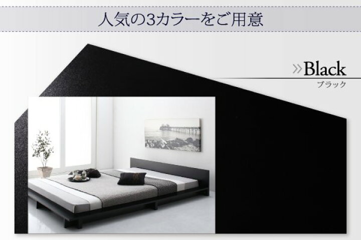楽天市場】【P10倍：4/14 20:00 - 4/17 09:59】ローベッド クイーン 