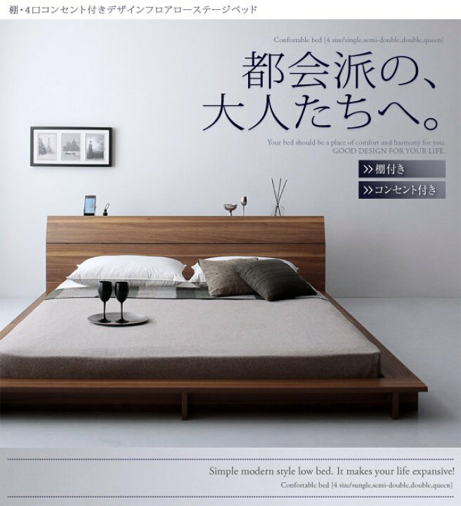 楽天市場】【P10倍：4/24 20:00 - 4/27 09:59】クイーンベッド(Q×1 