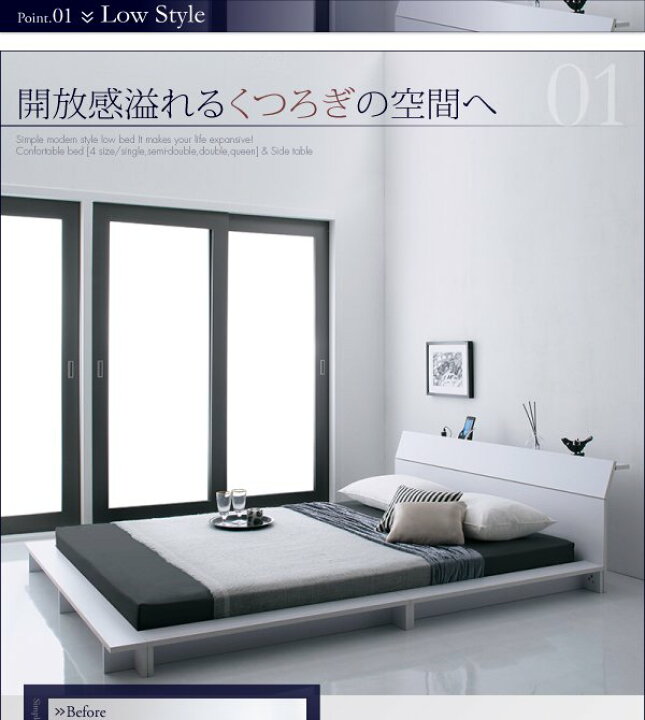 楽天市場】【P10倍：4/24 20:00 - 4/27 09:59】ダブルベッド 