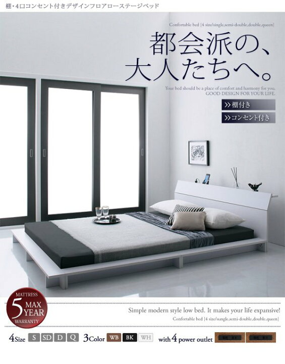 楽天市場】【P10倍：4/24 20:00 - 4/27 09:59】クイーンベッド(Q×1 