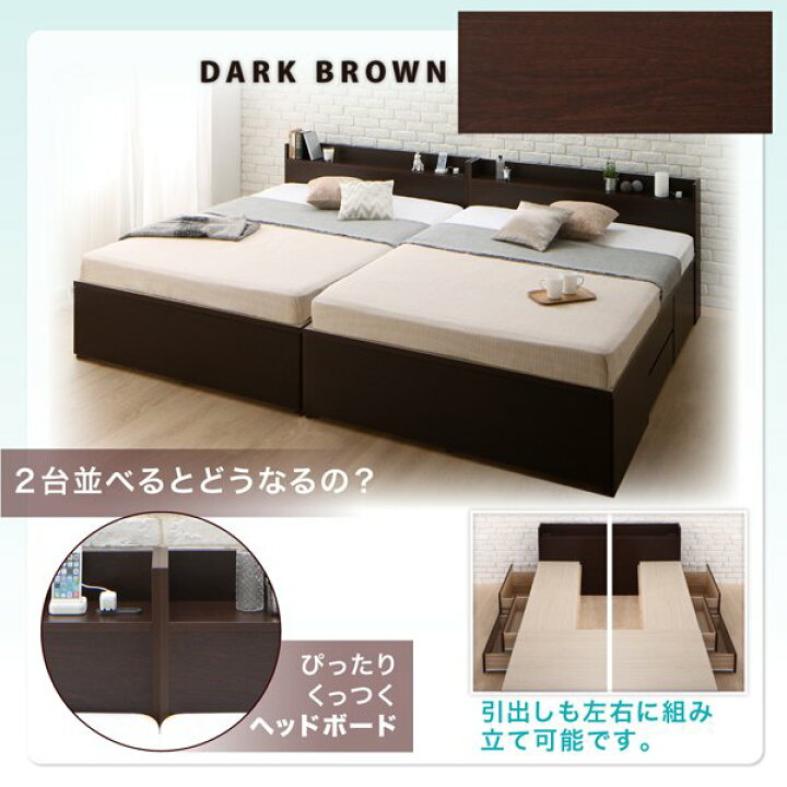 楽天市場】【P10倍：4/4 20:00 - 4/10 01:59】収納付きベッド ダブル 