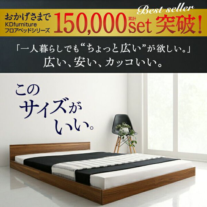 楽天市場】【P10倍：4/24 20:00 - 4/27 09:59】セミダブルベッド 