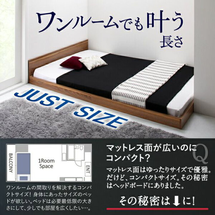 楽天市場】【P10倍：4/24 20:00 - 4/27 09:59】セミダブルベッド 