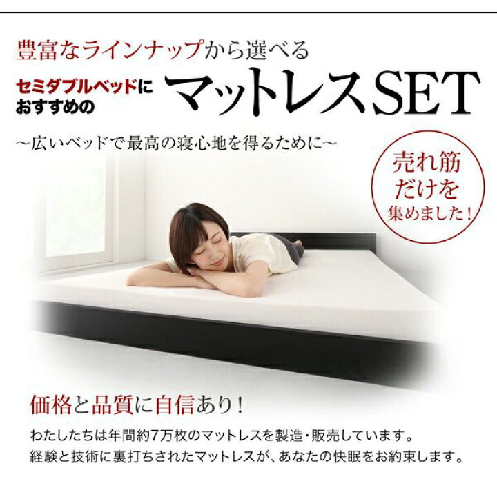 楽天市場】【P10倍：4/24 20:00 - 4/27 09:59】セミダブルベッド 