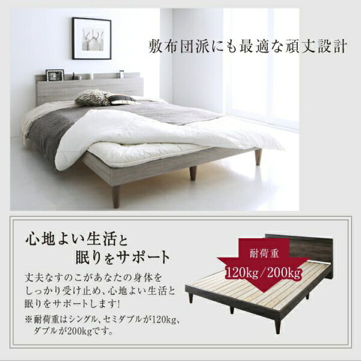 楽天市場】【P10倍：4/24 20:00 - 4/27 09:59】ダブルベッド 