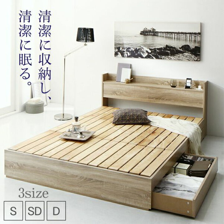 楽天市場】【P10倍：4/24 20:00 - 4/27 09:59】ダブルベッド 