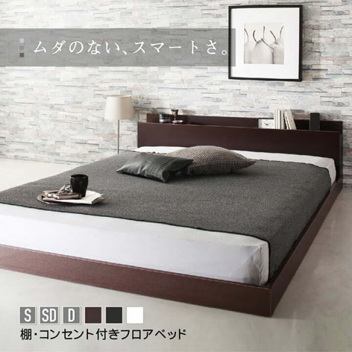 楽天市場】【P10倍：4/24 20:00 - 4/27 09:59】セミダブルベッド 