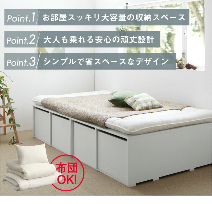 楽天市場】【P10倍：4/24 20:00 - 4/27 09:59】シングルベッド 