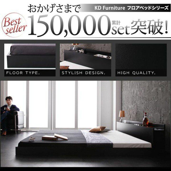 楽天市場】【P10倍：4/24 20:00 - 4/27 09:59】セミダブルベッド 