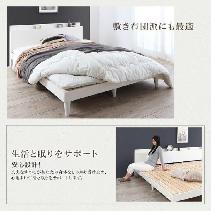 楽天市場】【P10倍：4/24 20:00 - 4/27 09:59】すのこベッド 