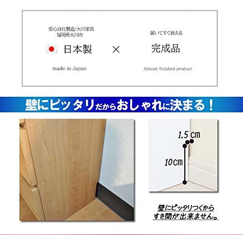 チェスト 2段 幅45cm おしゃれ ブラウン スリム 薄型 日本製 | おしゃれ家具・寝具のハッピーリポ