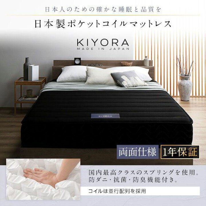 楽天市場】【P10倍：4/24 20:00 - 4/27 09:59】ローベッド ベッド 