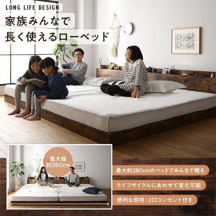 楽天市場】【P10倍：4/24 20:00 - 4/27 09:59】ローベッド ベッド 