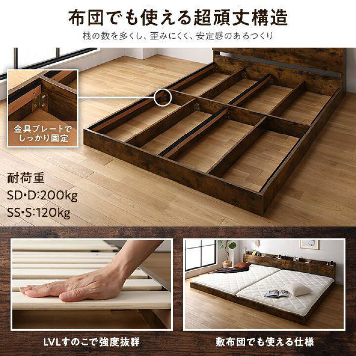 楽天市場】【P10倍：4/24 20:00 - 4/27 09:59】ローベッド ベッド 