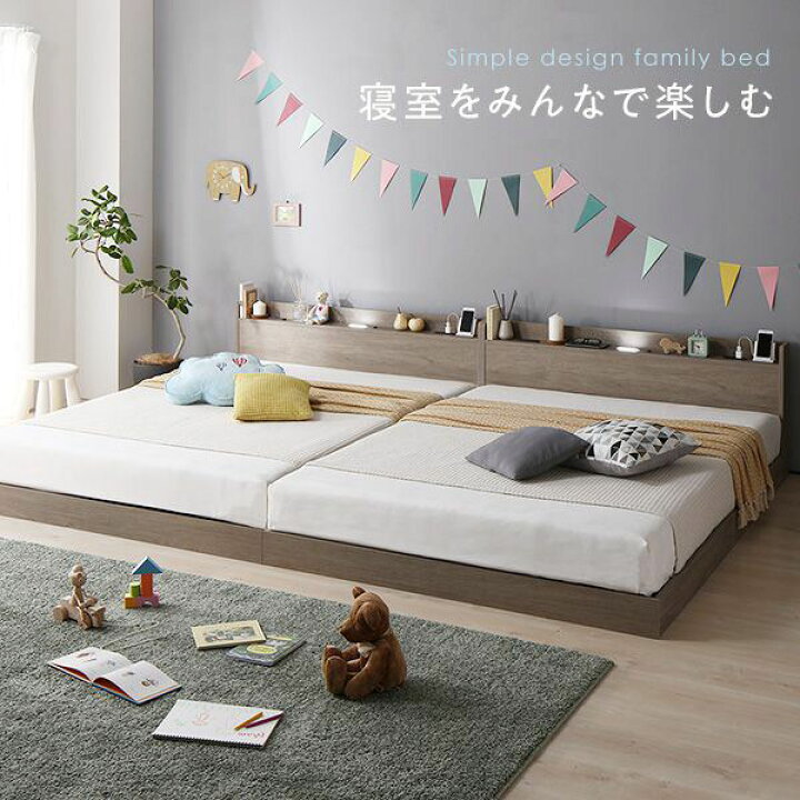 楽天市場】【P10倍：4/24 20:00 - 4/27 09:59】ローベッド マットレス 