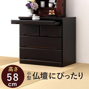 [] d`FXg 60cm×58cm  ː  d