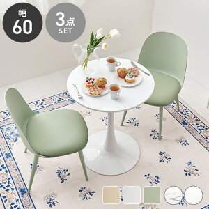 _CjOe[uZbg 2lp ۃe[u 60×60cm 킢 jAXJ[ [