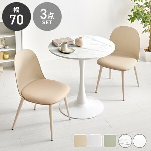 _CjOe[uZbg 2lp ۃe[u 70×70cm 킢 jAXJ[ [