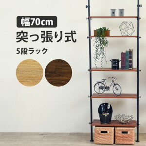 [] ˂胉bN  5i 70cm EH[bN ǖʎ[ Ԏd؂