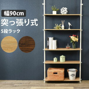 [] ˂胉bN  5i 90cm EH[bN ǖʎ[ Ԏd؂