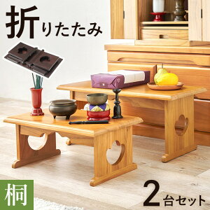 ySALEF12/3 20:00 - 12/11 01:59z ܂肽 + 2Zbg  y :60×27cm :45×27cm