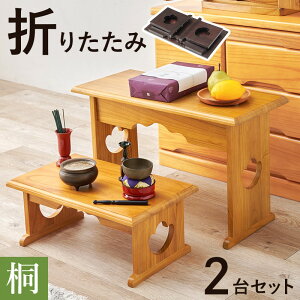  ܂肽 + 2Zbg  y :60×27cm :45×27cm