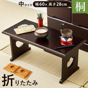  ܂肽 TCYPi  y 60×27cm