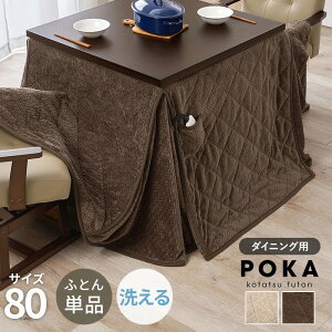 ySALEF12/3 20:00 - 12/11 01:59zzc nC^Cv 80×80cmΉ |zc 􂦂 ȃXy[X