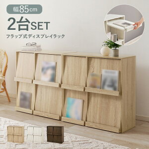 fBXvCbN 2Zbg }KWbN 85×35×85cm tbv rO Lb`JE^[[