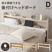 楽天市場】ダイニングテーブルセット（サイズ（寝具）ダブル）（ベッド 