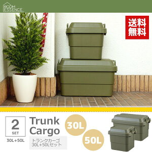 屋外 コンテナ おしゃれの人気商品 通販 価格比較 価格 Com