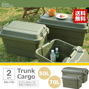 屋外 コンテナ おしゃれの人気商品 通販 価格比較 価格 Com