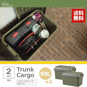 屋外 コンテナ おしゃれの人気商品 通販 価格比較 価格 Com