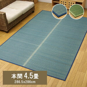 ~ 4.5 286.5×286cm { ėp L