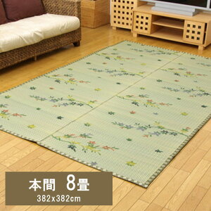 ySALEF10/9 20:00 - 10/14 01:59z~ 8 382x382cm { ėp L a