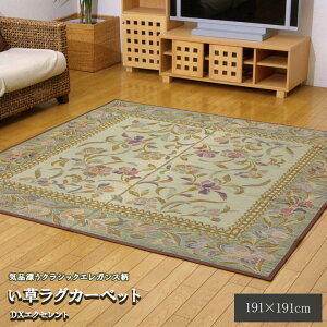 O}bg ėp 2 191×191cm GKX a