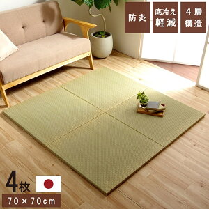 �yP10�{�z�u���� �ėp ���� 4�w�E��70×70×3cm 4���g �y�� ���Y ����