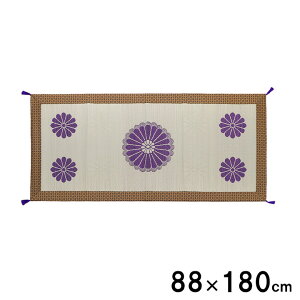 ySALEF12/3 20:00 - 12/11 01:59zOzc 88×180cm   @ ~