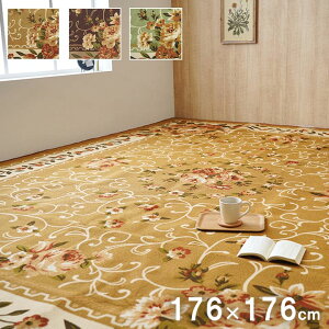 yP10{F11/4 20:00 - 11/11 01:59zJ[ybg 2 176×176cm ]ˊ ԕ  