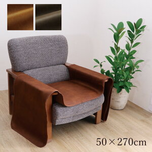 ySALEF9/3 20:00 - 9/11 01:59z\t@[Jo[ 1l| ʗp 50×270cm VɂȂɂ h~ R