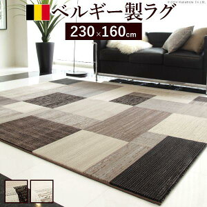 O}bg 230×160cm xM[pb`[NfUC EBgDO 