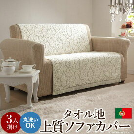 楽天市場 おしゃれ ソファカバー イスカバー カーペット カーテン ファブリック インテリア 寝具 収納の通販