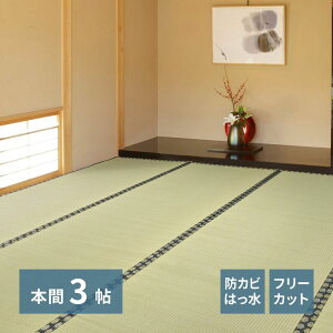 �yP10�{�F12/19 20:00 - 12/26 01:59�z���O�}�b�g �t���[�J�b�g 3�� 191×286cm �{�� �� ���� ���� �h�J�r ���L ���\��