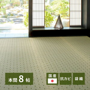 yP10{F10/24 20:00 - 10/27 09:59zO}bg 8 382×382cm {    a_