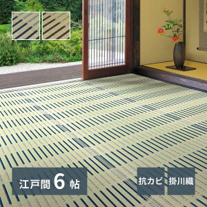 ySALEF12/3 20:00 - 12/11 01:59zO}bg 6 261×352cm ]ˊ   }bg