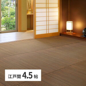 O}bg 4.5 261×261cm ]ˊ   }bg