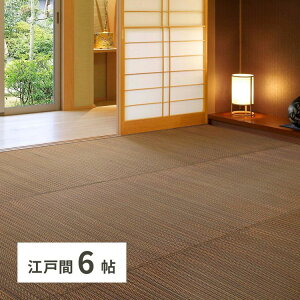 ySALEF12/3 20:00 - 12/11 01:59zO}bg 6 261×352cm ]ˊ   }bg