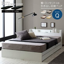 楽天市場】クイーンサイズ IKEA ベッドの通販